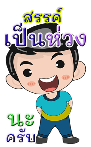 432346987