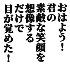432349558