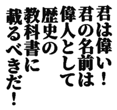 432349561