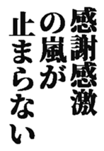 432349571