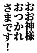 432349574