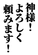 432349575