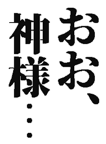 432349583