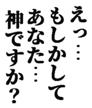 432349584