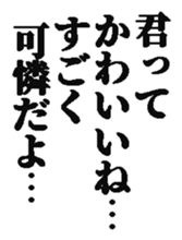 432349590