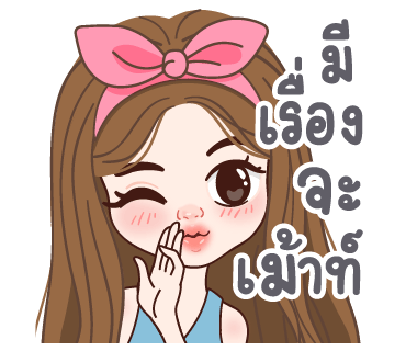 ลายที่ 1
