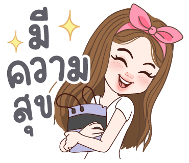 ลายที่ 21