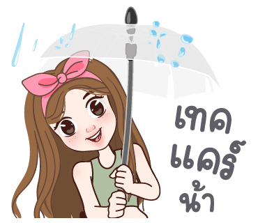 ลายที่ 39