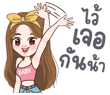 ลายที่ 40