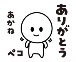 432360201