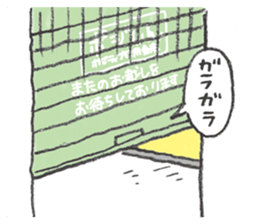 4323743