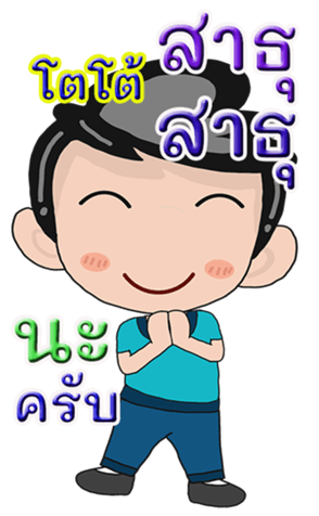 432381021