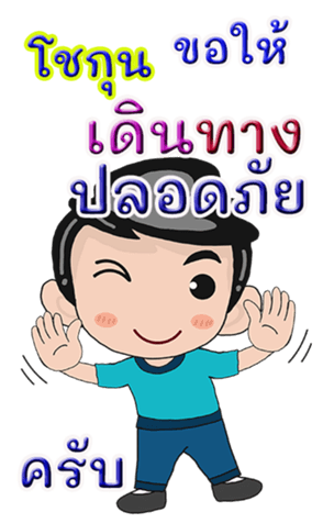432381640