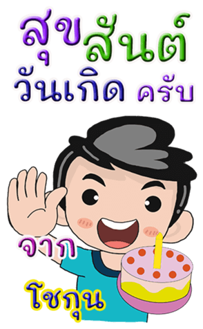 432381651