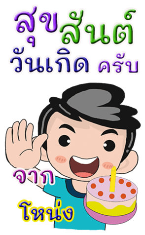 432382355