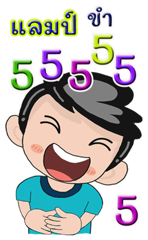 432383755
