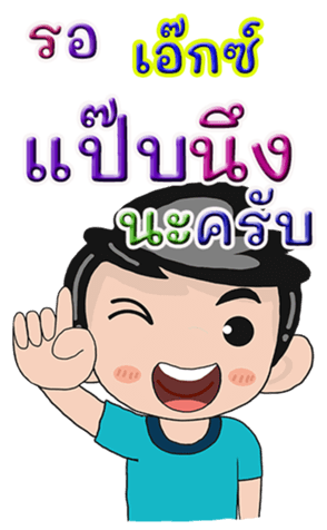 432395573