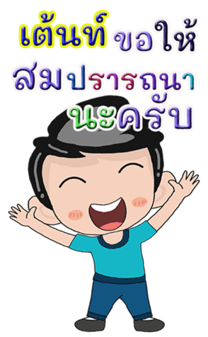 432397354