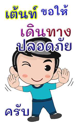 432397368