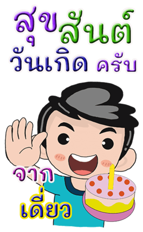 432397827