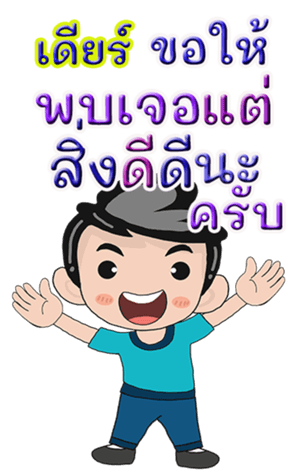 432398440