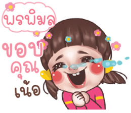 432411893