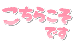 432428885