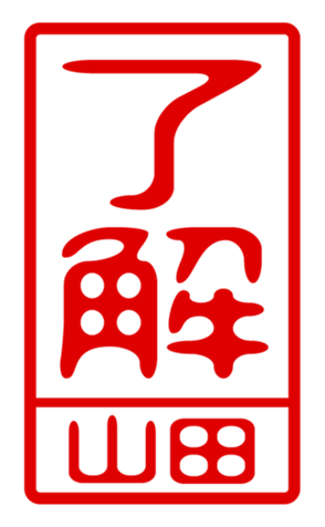 432473463