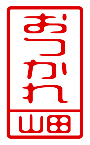 432473465