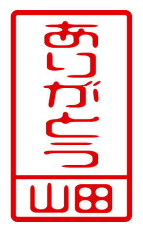 432473467
