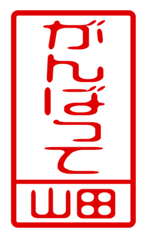 432473468
