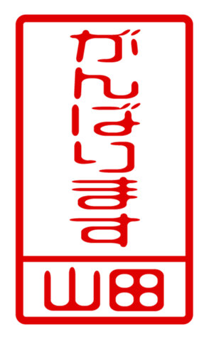 432473469