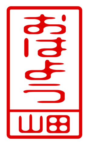432473470