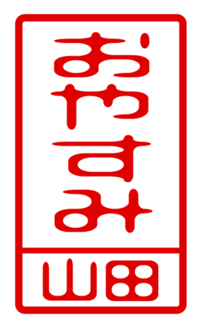 432473471