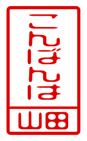 432473473