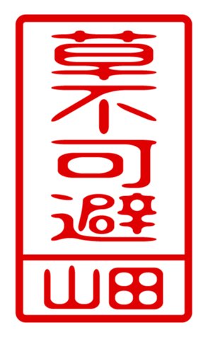 432473474