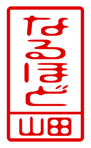 432473480