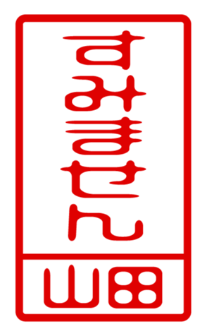 432473481