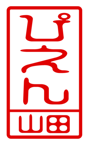 432473483