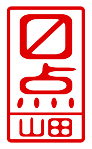 432473493