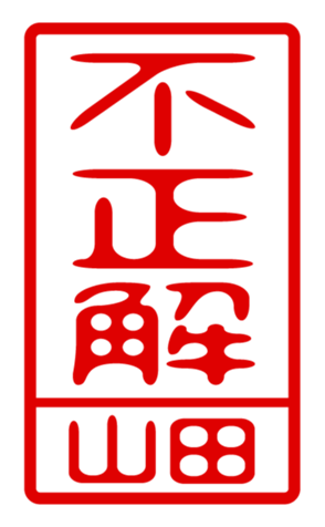 432473495