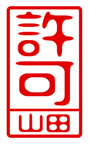 432473496