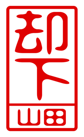 432473497