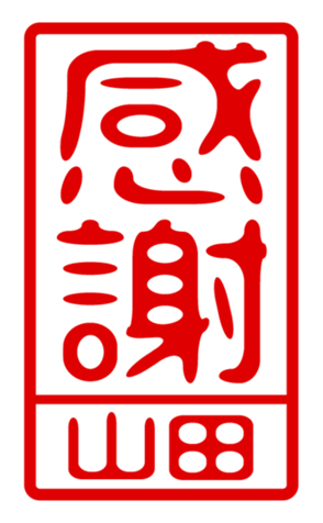 432473498