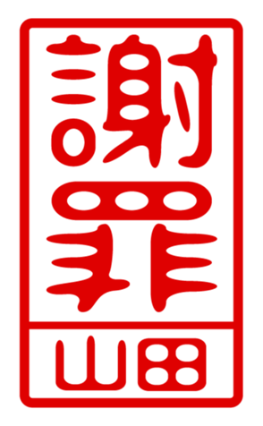 432473499