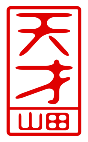 432473500