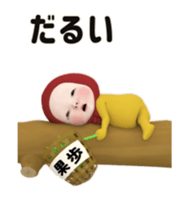 432476110