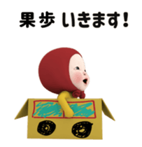 432477274