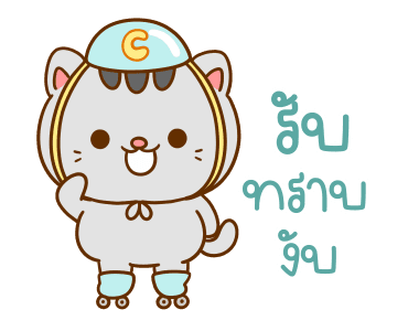 คอตต้อน เป็นแมวน่ารัก รูปที่ 8