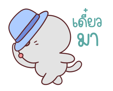 คอตต้อน เป็นแมวน่ารัก รูปที่ 20